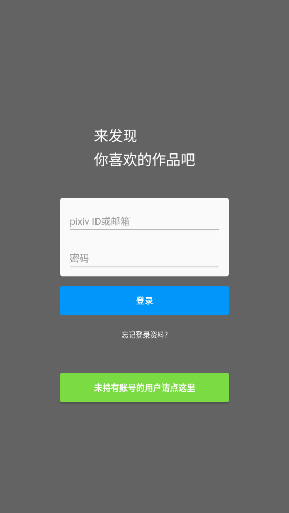 p站app官网 v1.0.0