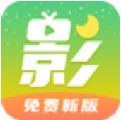月亮影视大全app手机版 v1.1.0