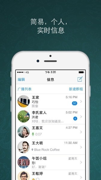 whatsapp中文版安卓 v2.21.8.17