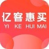 亿客惠买app最新版 v1.0