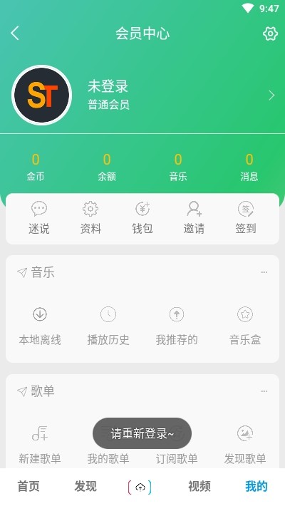 百乐米app最新版 v1.3.3
