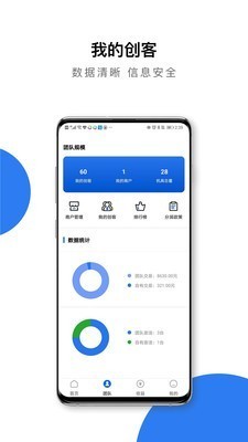 中联创客app v1.0.16