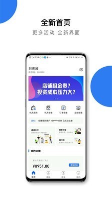 中联创客app v1.0.16