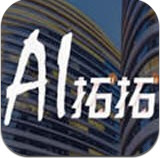 AI拓拓app手机安卓版 v1.0