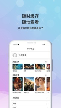 小小影视大全app v1.8.9