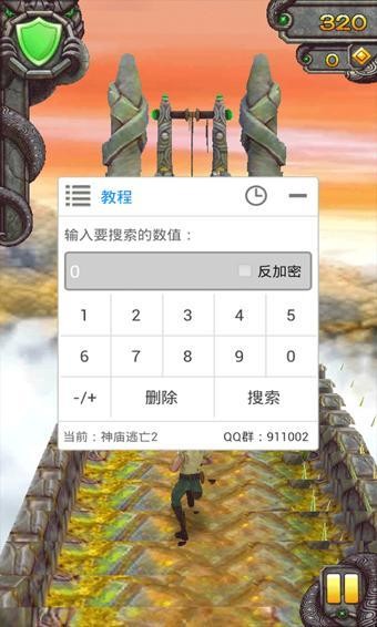 葫芦侠安装手机版 v4.0.1.3.1