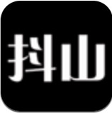 抖山短视频app最新版 v1.1.5