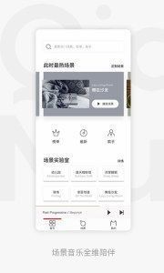 千千音乐app v8.3.0