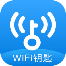 WiFi钥匙最新版2022 v1.0.13
