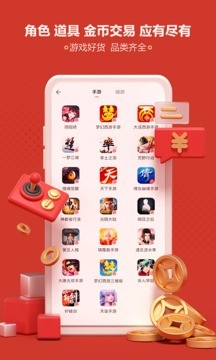 阴阳师藏宝阁app v5.37.0