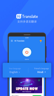 Hi Translate高级版 v3.0.0.2