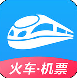 智行火车票官方安卓版 v10.0.2