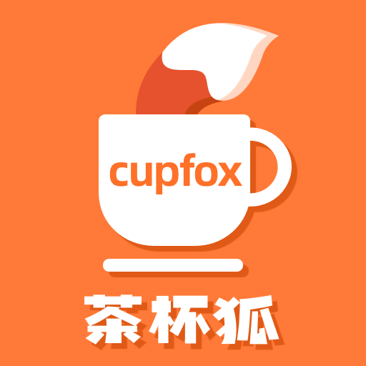 茶杯狐cupfox官方版 v2.1.6