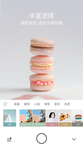 Foodie官方苹果版 v4.4.26