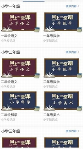 宁教云平台官方版 v6.5.40.1