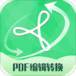 PDF编辑转换器免费版 v2.2.13